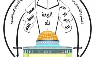 حركة المجاهدين الفلسطينية :

مواقف الخائنين لاتؤثر في مقاومة الشعب الفلسطيني