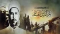 گزارش اختصاصی قدسنا/ (بخش اول)

«جنین» کجاست و چرا به شهر «قسّام» مشهور است؟