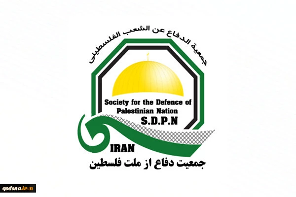 Iran's SDPN condemns Zionist regime's attack on worshipers of Al-Aqsa Mosque 2
