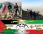 Pro-Palestinian activists wave Palestinian flag on 2,100-meter peak of Dokall montain in Kermanshah