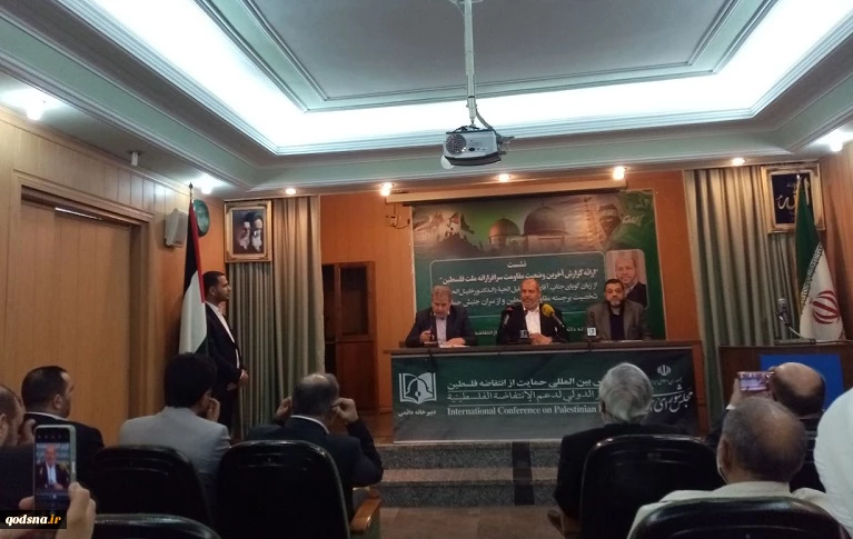 On the eve of the International Quds Day, Hamas senior official:

Palestinians have no choice but resistance against Zionist regime 2