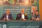 On the eve of the International Quds Day, Hamas senior official:

Palestinians have no choice but resistance against Zionist regime 2