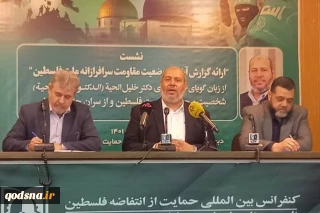 On the eve of the International Quds Day, Hamas senior official:

Palestinians have no choice but resistance against Zionist regime