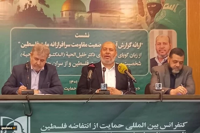 On the eve of the International Quds Day, Hamas senior official:

Palestinians have no choice but resistance against Zionist regime 2