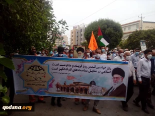 مشارکت اعضاء استانی اتحادیه بین المللی نوجوانان و جوانان مخالف اشغالگری در روز جهانی قدس  4