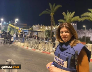 فصائل المقاومة في فلسطين؛

جريمة اغتيال "شيرين أبو عاقلة" المتعمد يجب أن تشعل الغضب الفلسطيني في مواجهة الاحتلال