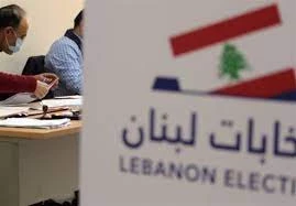 Structure of Lebanon's election
and its possible consequences
