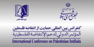 International Conference on Palestinian Intifada:

Zionists will pay a heavy cost for assassination of Martyr Hassan Sayyad Khodaei
