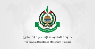 Hamas statement on planned Israeli 'flag march' in Al-Quds