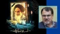 گفتگوی قدسنا با کارشناس ارشد مسائل منطقه در آستانه ارتحال احیاگر مسئله فلسطین

مقاومت میراث امام خمینی (ره) برای امت اسلامی بود