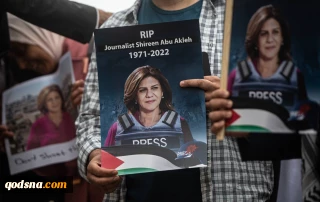 UN names Palestinian media program for slain reporter