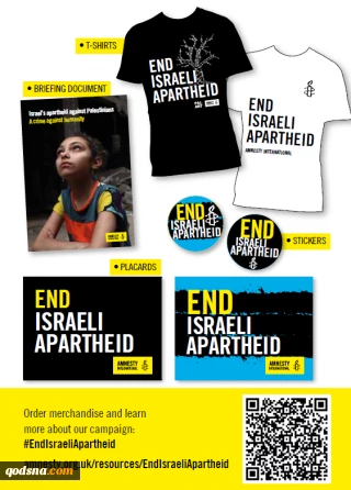 Amnesty UK to release 'end Israeli apartheid' merch line