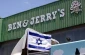 Ben & Jerry's seeks injunction to restrict occupied West Bank marketing