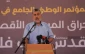 خلال المؤتمر الجامع للفصائل بغزة

قيادي في حركة الجهاد: صواريخ سرايا القدس كسرت هيبة الاحتلال ولن نسمح أن يكون سلاحنا محل نقاش أو جدال 2
