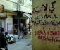 40  عاما والجرح لم يندمل.. لبنانيون وفلسطينيون يحيون ذكرى مجزرة صبرا وشاتيلا