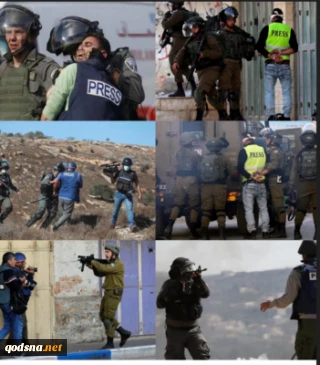 26 Israeli violations against Palestinian journalists and media in September