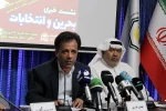 نشست خبری "بحرین و انتخابات" برگزار شد 18