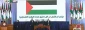 امضاء سند آشتی ملی فلسطین در الجزایر