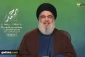 Nasrallah: Lebanon maritime deal was not recognition of Zionist entity