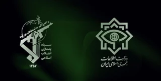 وزارة الامن واستخبارات الحرس الثوري تصدران بيانا مشتركا حول الاحداث الاخيرة:

الدور الرئيسي للـCIA بتآزر وتعاون وثيق مع جهاز مخابرات بريطانيا والموساد وجهاز المخابرات الخارجي لآل سعود
