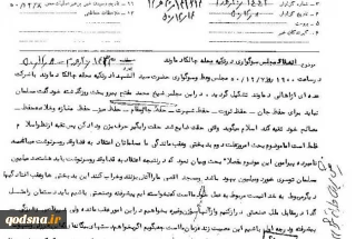 شهید مفتح: این بدبختی ها دیگر مربوط به خدا نیست مربوط به عمل خود ما است