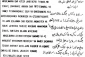 سند مطالبه آقاسیدموسی صدر از آیت‌الله میلانی برای اقدام علیه اسرائیل