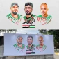 دیوار نگاره زیبا در بغداد