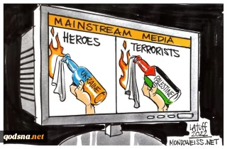 The media’s racist double standard on Palestine