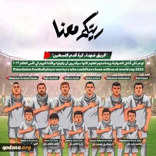 این تیم با بمب حذف شد؛/ این تیم با گلوله آوت شد؛ / این تیم با موشک کنار رفت!