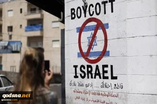 New movement trying to recruit 10k Israelis to leave Palestine: Report