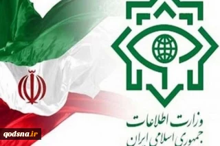 Iran arrests members of four Mossad-affiliated teams