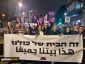 1000s in Israel rally against 'crime minister' Netanyahu's extremely far-right cabinet