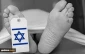 پایان اسرائیل
 شایدکمتر از 25 سال