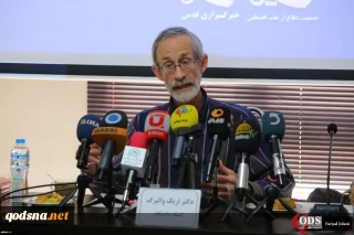 انقلاب اسلامی ایران
 متعهد به صلح و عدالت است