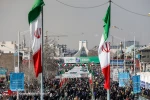 راهپیمایی 22 بهمن 1401 از قاب دوربین خبرگزاری ها (بخش دوم) 21