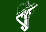 الحرس الثوري يصدر بيانا بمناسبة الذكرى السنوية الـ 44 لانتصار الثورة الاسلامية  2