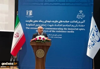 Commemoration of resistance media martyrs held in Tehran