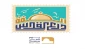 بیانیه ی جمعیّت حامیان آزادی قدس شریف به مناسبت روز جهانی قدس