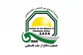 بیانیه جمعیت دفاع از ملت فلسطین :
اسرائیل به بن بستی وارد شده که امیدی به خروج از آن ندارد