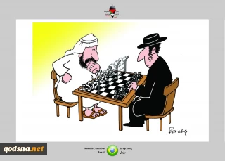 “3rd International Cartoon Festival of Al-Quds Day”