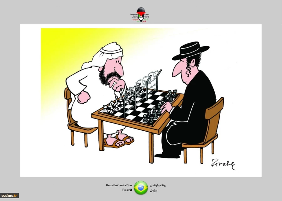 “3rd International Cartoon Festival of Al-Quds Day” 2
