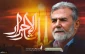 Palestinian Resistance's weapons unsheathed, fighters on high alert