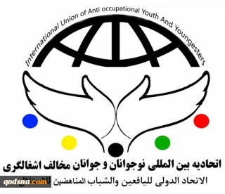 روز نکبت، روز آوارگی یک ملت با هویت بود