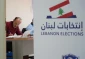 چهارشنبه سرنوشت ساز 
برای لبنانی ها