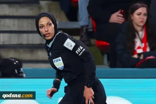تاریخ سازی داور محجبه فلسطینی در جام جهانی فوتبال زنان