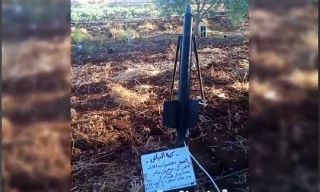 حمله موشکی به شهرک صهیونیستی رام اون در نزدیکی جنین

گردان العیاش وابسته به حماس مسئولیت حمله موشکی را بر عهده گرفت