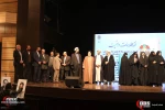 یازدهمین همایش غزه نماد مقاومت (بخش دوم) 3