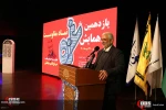 یازدهمین همایش غزه نماد مقاومت (بخش اول) 3