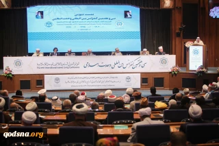 برگزاری روز دوم کنفرانس وحدت اسلامی با نشست مجمع عمومی