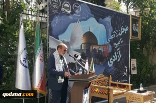 در مراسم «از طوفان الاقصی تا صبح آزادی» مطرح گردید
 حسین مسلمی: امروز در میدان نبرد یک جبهه متحد شکل گرفته است/ ناصر ابوشریف: امروز مقاومت روی پای خود ایستاده که ناشی از استمرار روحیه مقاومت در بین رزمندگان بوده / خالدقدومی: مقاومت فلسطین امروز نیاز دارد